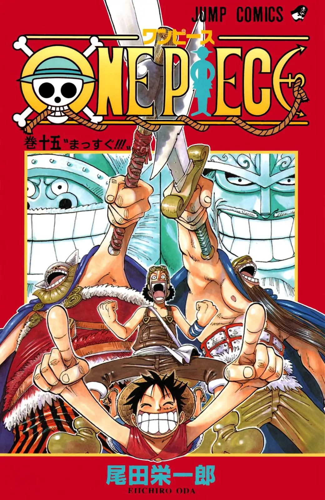 One Piece Digital Colored Chapter 127 image 01